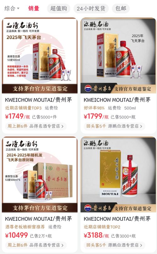 雙十一酒水捷報(bào)頻傳，抖音為何出手‘掀桌’酒類經(jīng)營(yíng)？